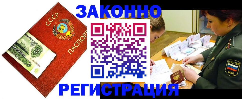 регистрация для школы в Белоярске